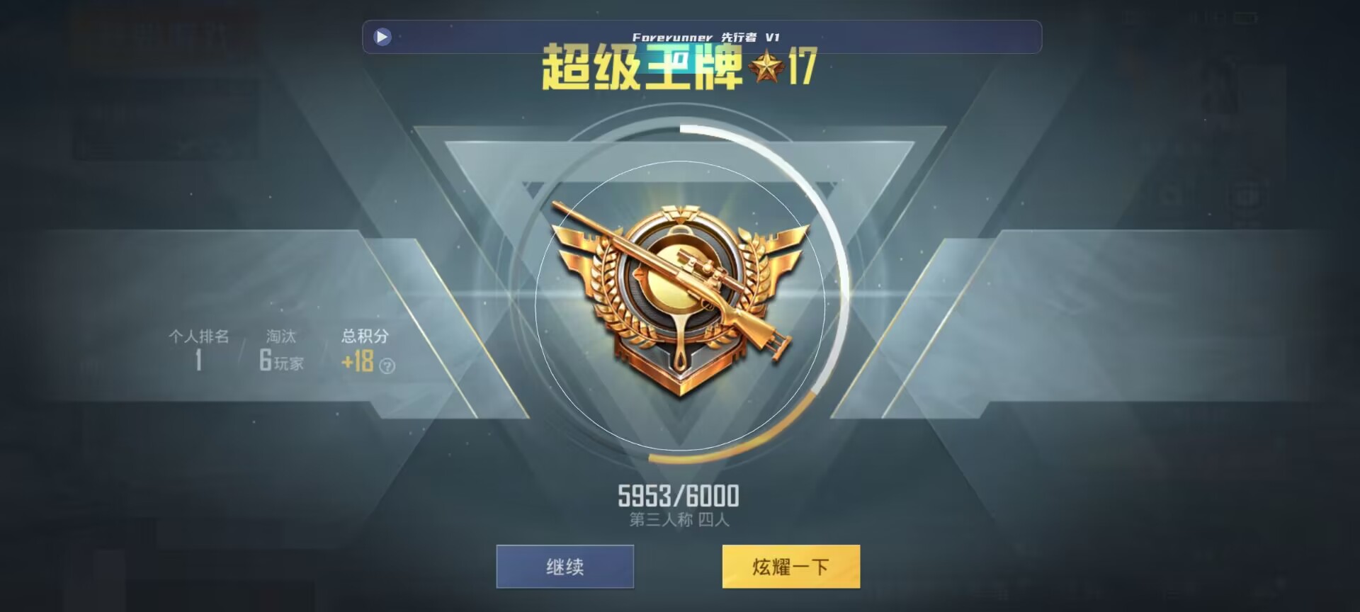 和平精英鸡腿辅助自瞄 - ��ƽ��Ӣ��ҵ���˭���辅助预览图